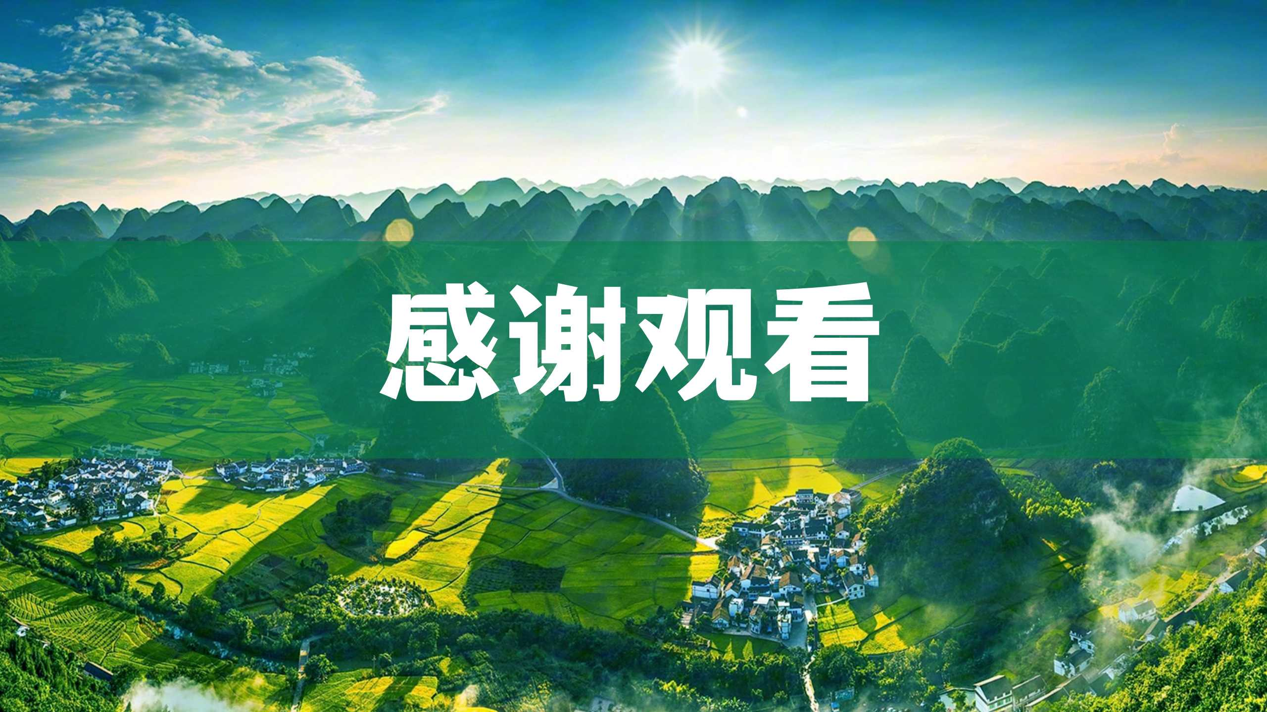 微信图片_20241212073915.png