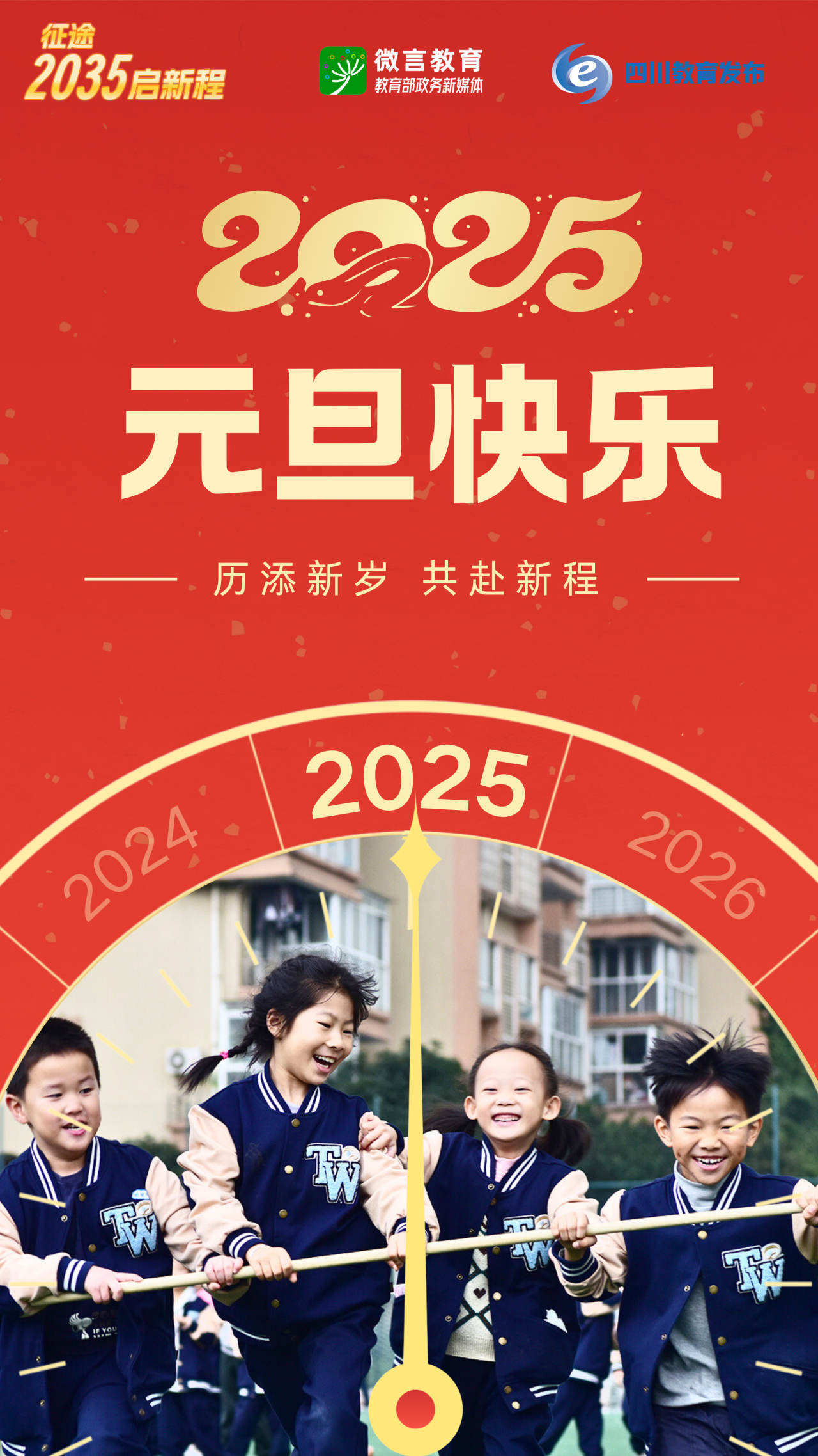 微信图片_20250102073720.png