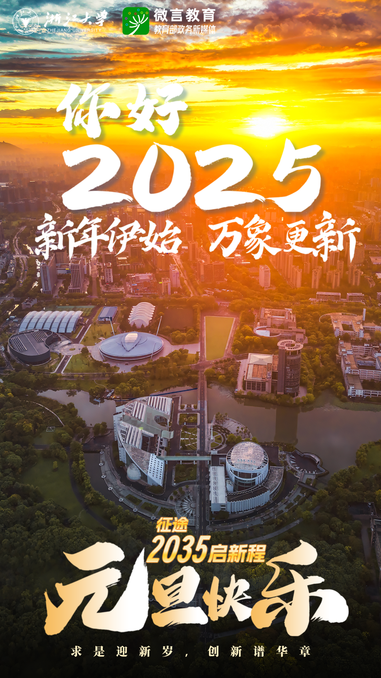 微信图片_20250102073736.png