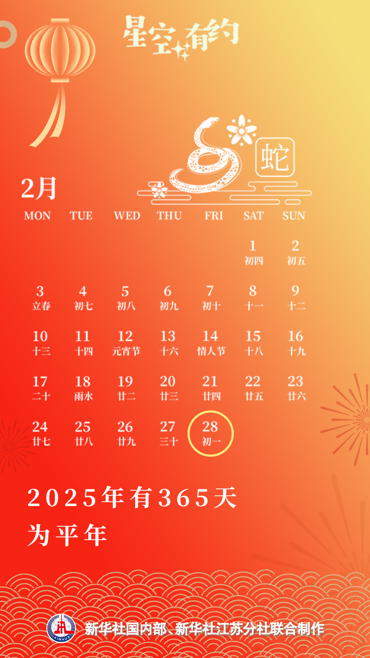 微信图片_20250103074300.png